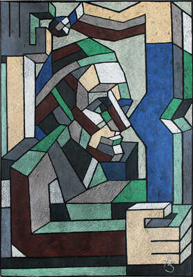 Забиронин Андрей Николаевич. Игра с алмазом 